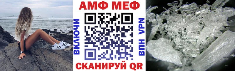 Amphetamine VHQ  где продают наркотики  kraken ONION  Новосиль 