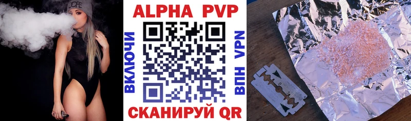 Alfa_PVP СК Новосиль