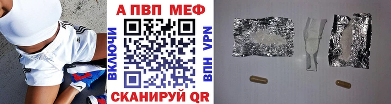 A PVP Соль  Новосиль 