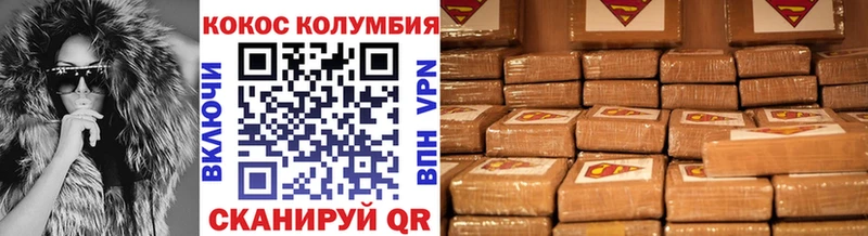 omg онион  Новосиль  КОКАИН 99%  купить  сайты 