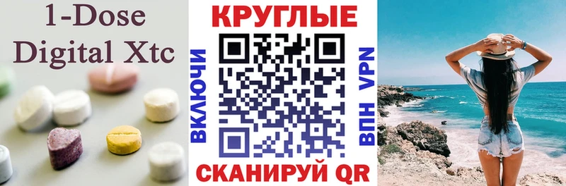ЭКСТАЗИ Philipp Plein  как найти наркотики  Новосиль 