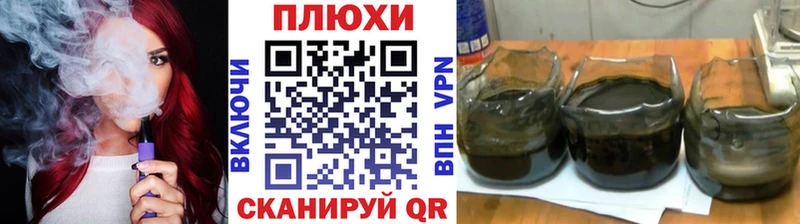 ГАШ AMNESIA HAZE  Новосиль 