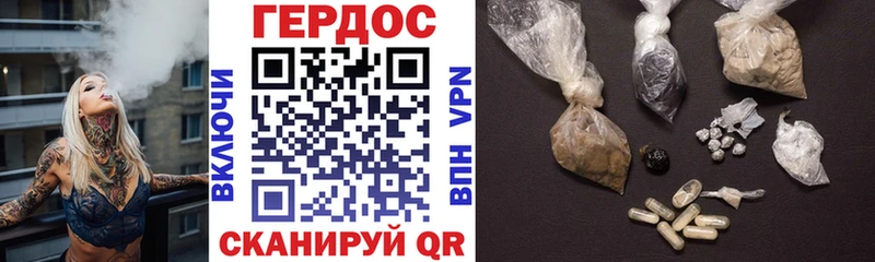 ГЕРОИН гречка  Новосиль 