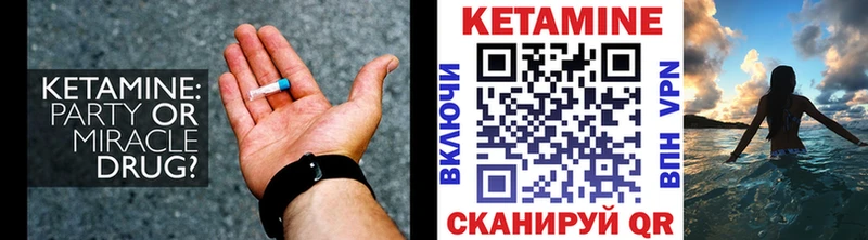 Кетамин ketamine  Новосиль 