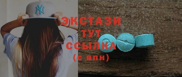 первитин Балахна
