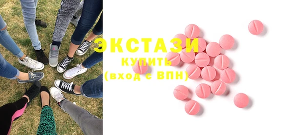 ECSTASY Баксан