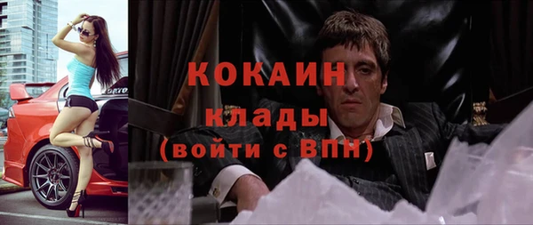 прущие крисы Балабаново