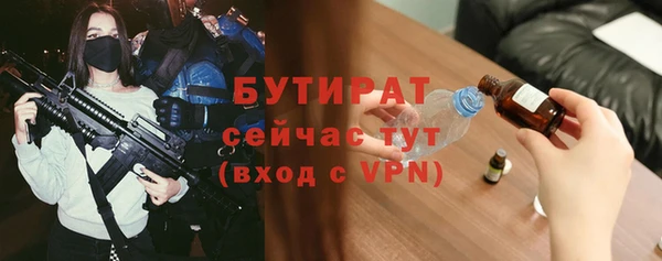 прущие крисы Балабаново