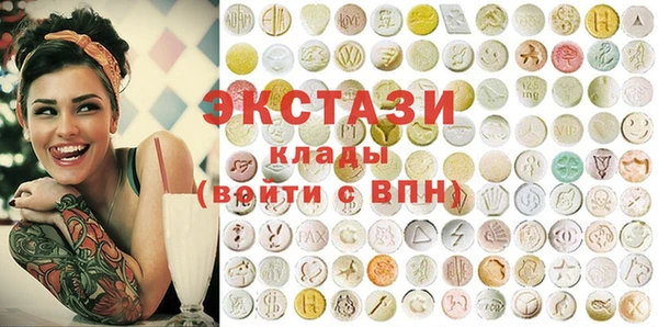первитин Балахна