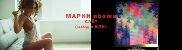 прущие крисы Балабаново
