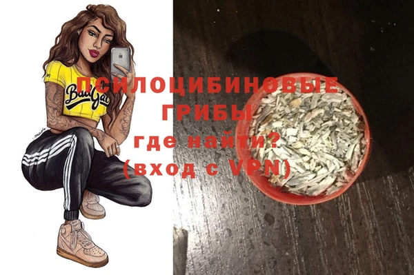 прущие крисы Балабаново