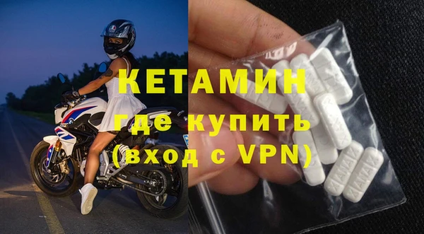 первитин Балахна