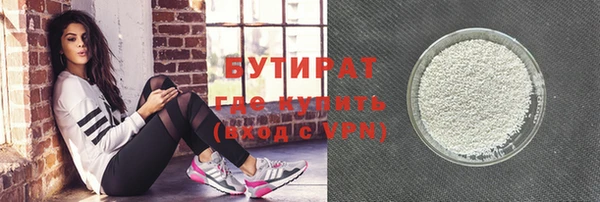 первитин Балахна