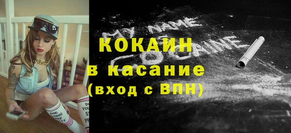 первитин Балахна