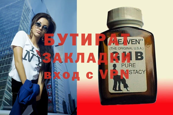 первитин Балахна