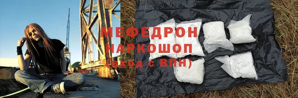 прущие крисы Балабаново