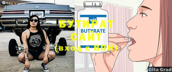 первитин Балахна