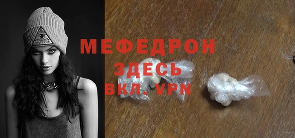 первитин Балахна