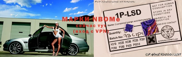 первитин Балахна