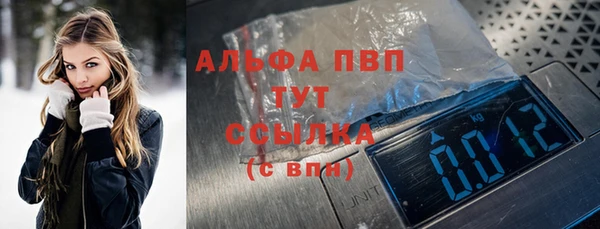 первитин Балахна