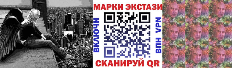 Марки NBOMe 1,8мг  Новосиль 