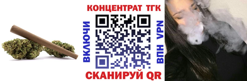 Дистиллят ТГК THC oil Новосиль